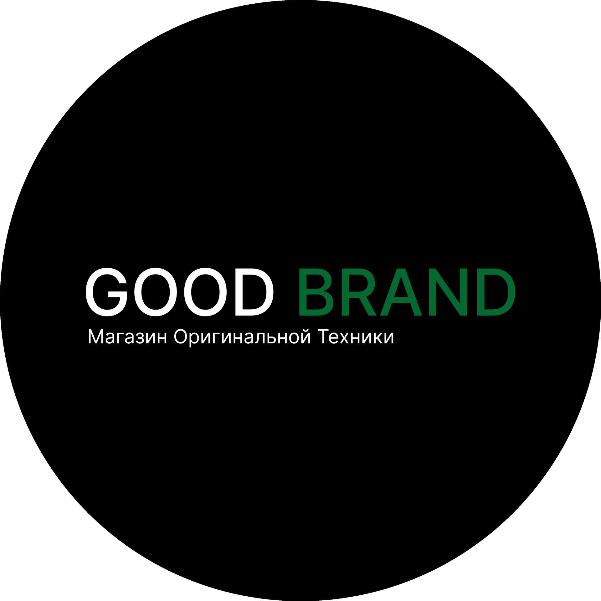 Good Brand