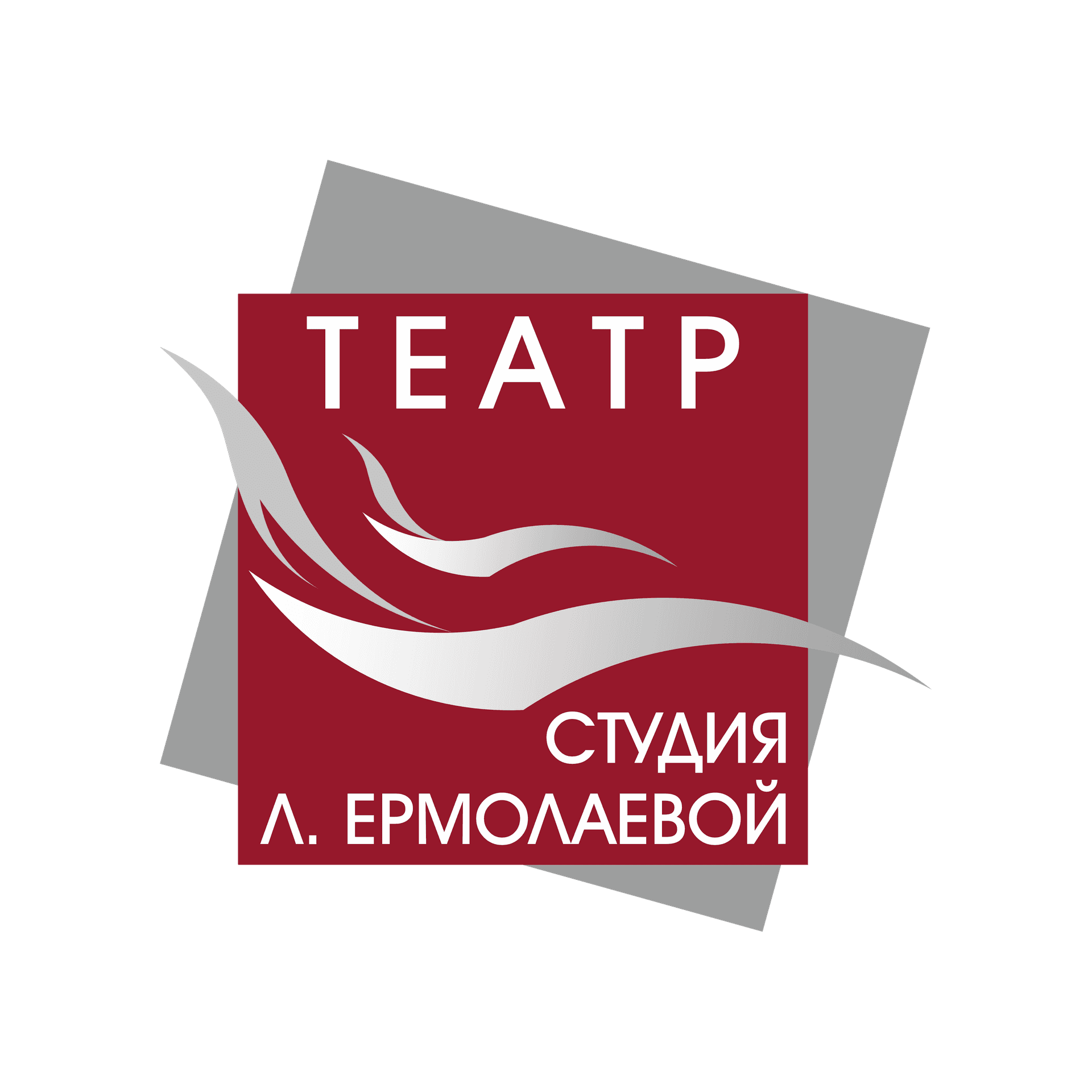 БУК г. Омска ГДТ Студия Л. Ермолаевой