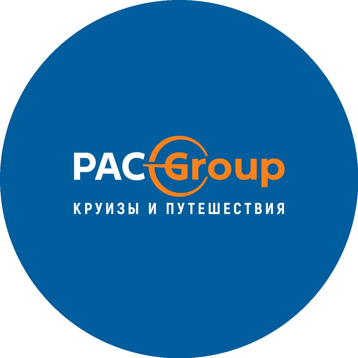 Pac Group