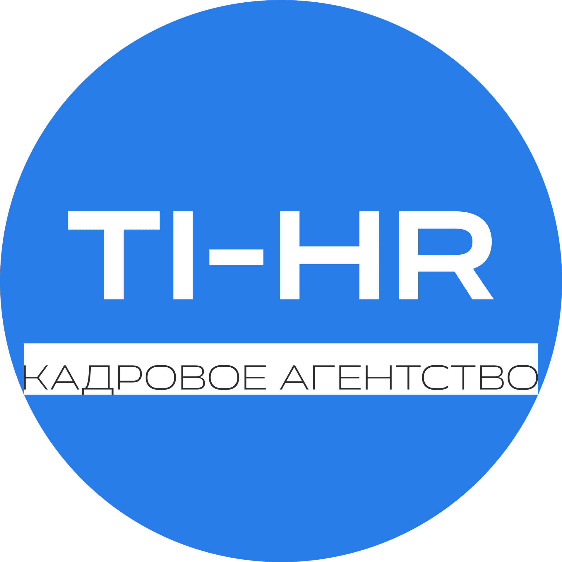 TI HR