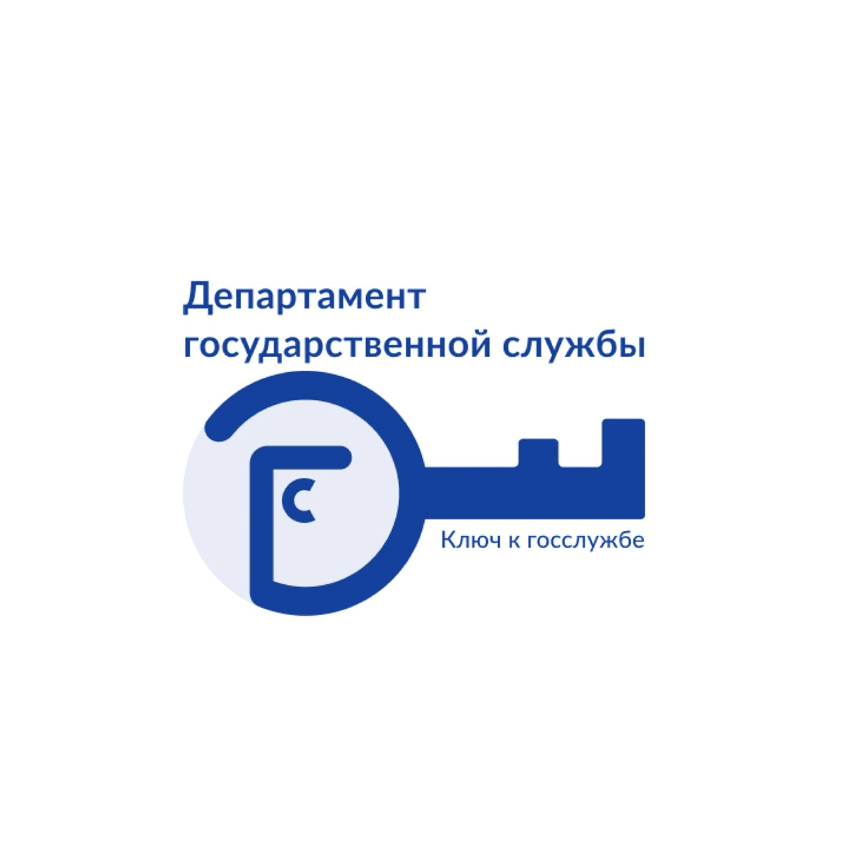 Единая централизованная кадровая служба органов власти Пермского края