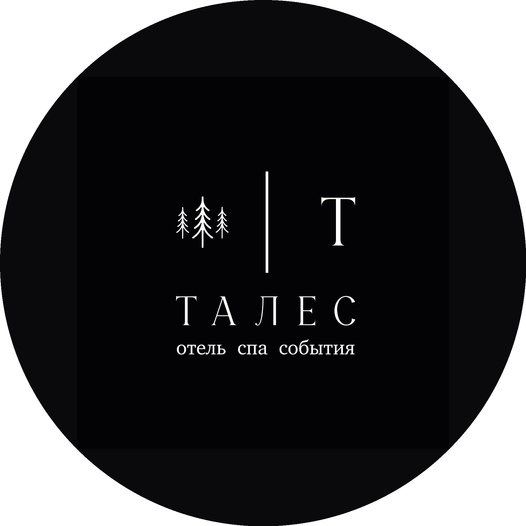 Солнечный Берег