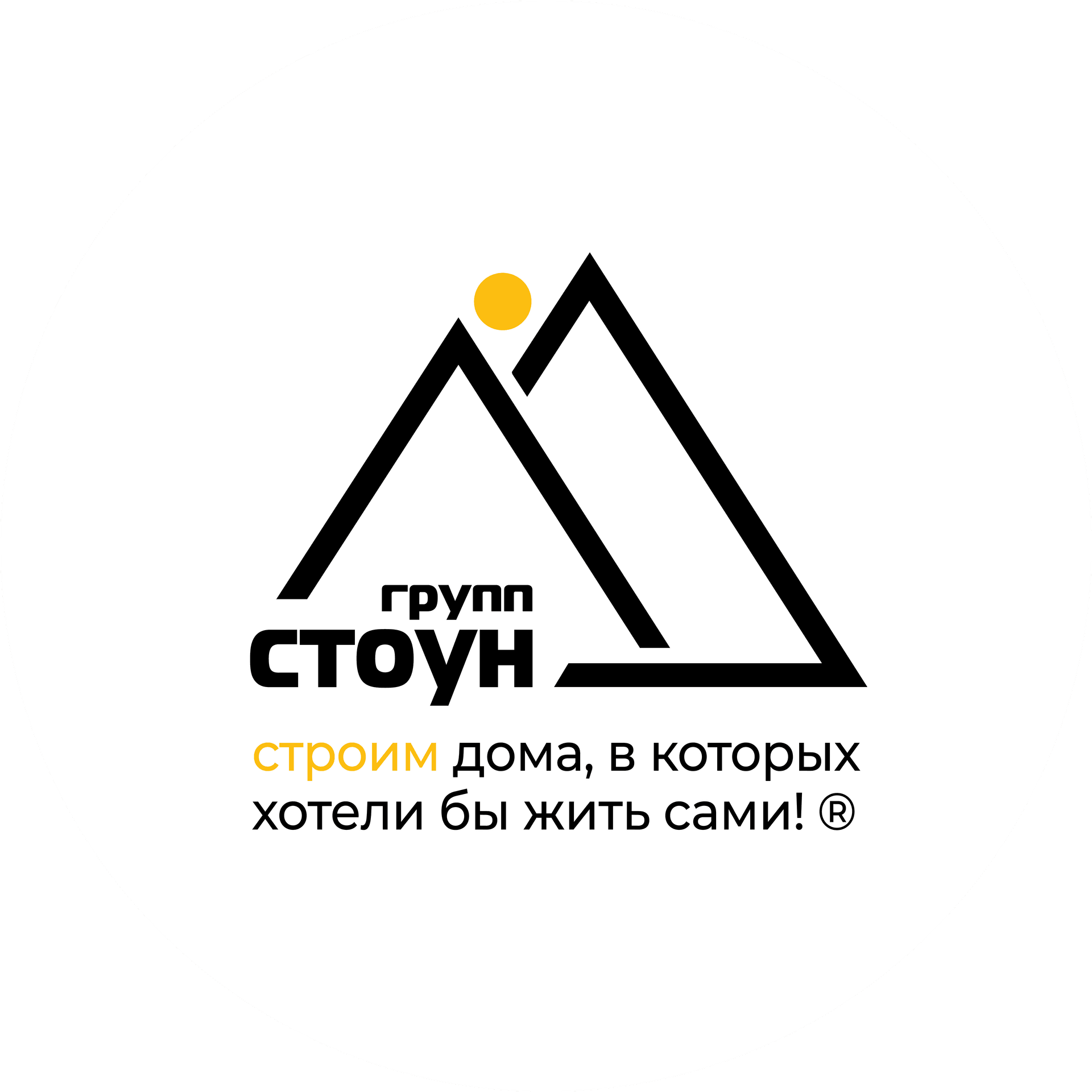 СтоунСтрой