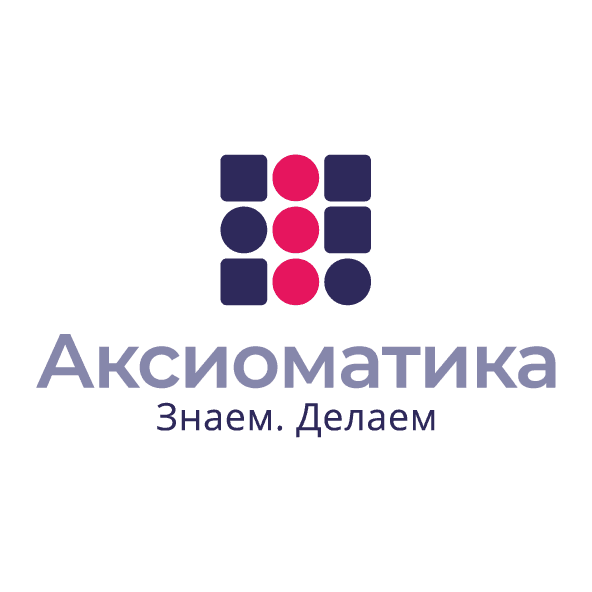 Аксиоматика
