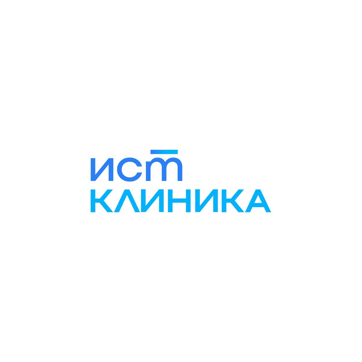 Ист Клиника