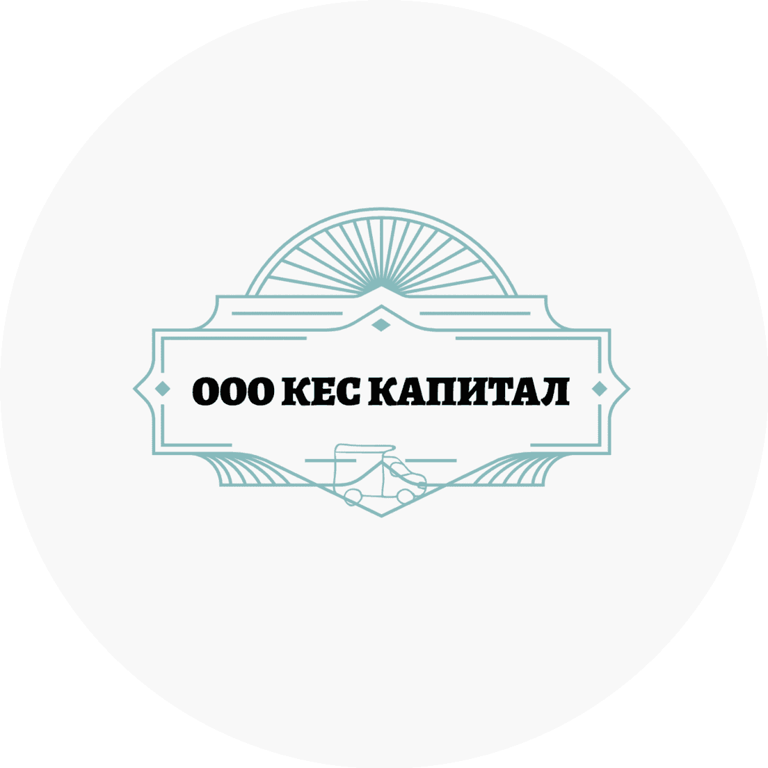 Кес Капитал