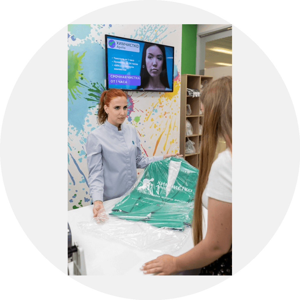 Элерон (Химчистка Apetta)