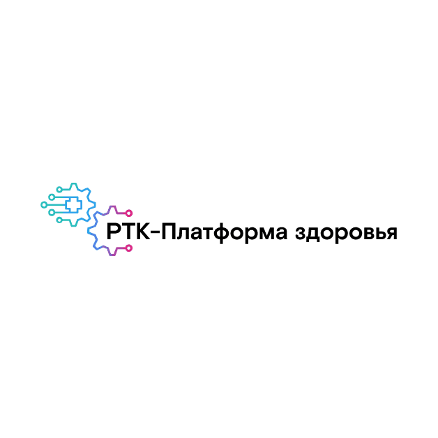РТК-Платформа здоровья