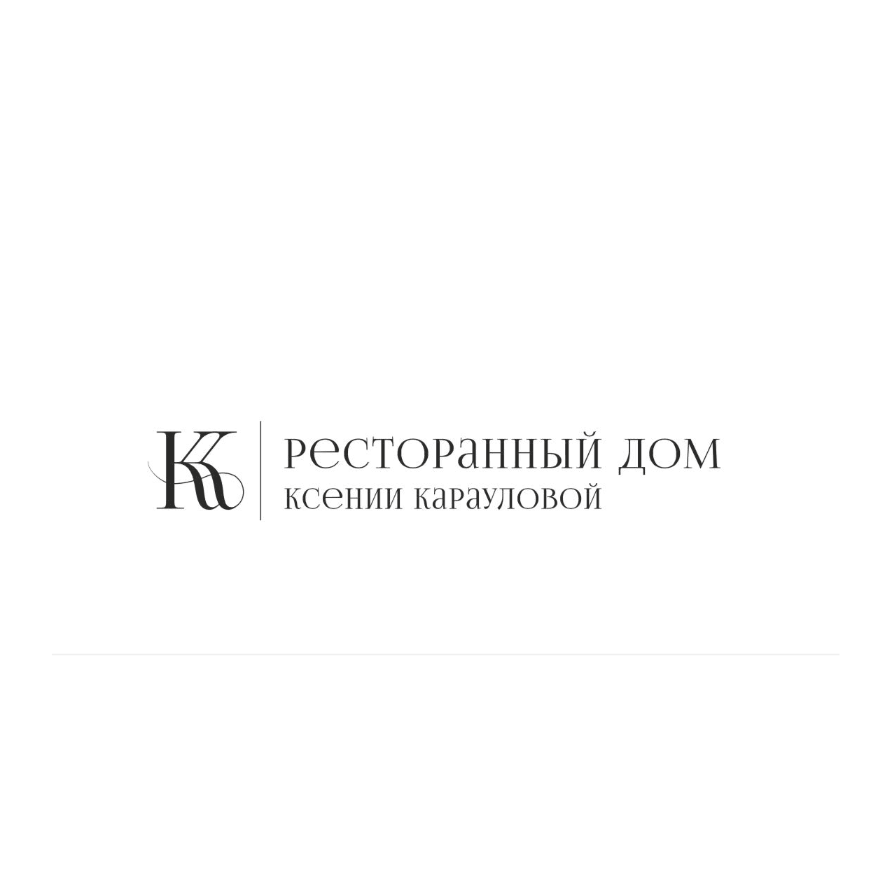 ЖИТНАЯ 10, Кафе