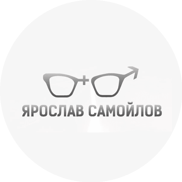 Ярослав Самойлов