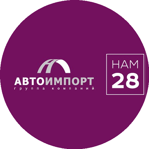Группа Компаний Автоимпорт