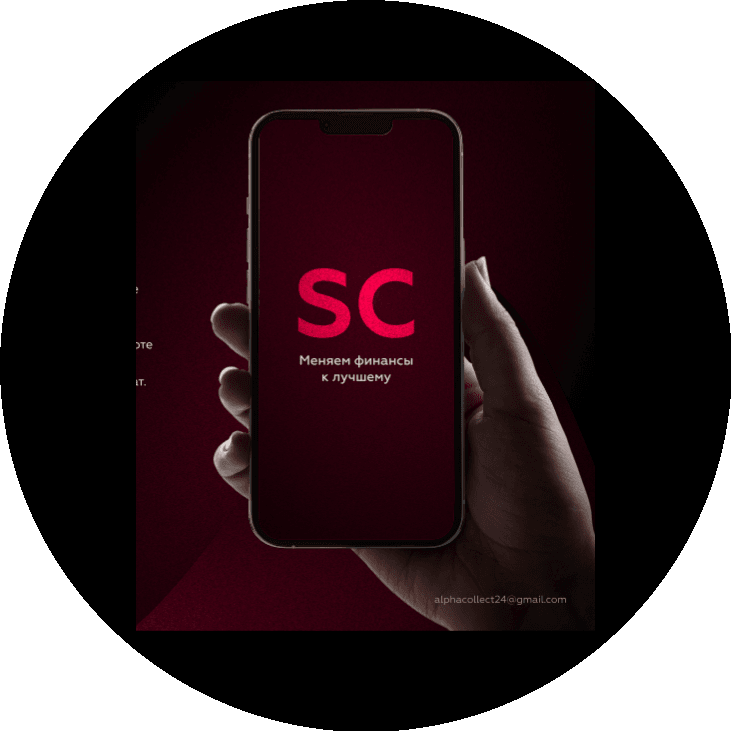 Юридическая Компания Смарт Коллект