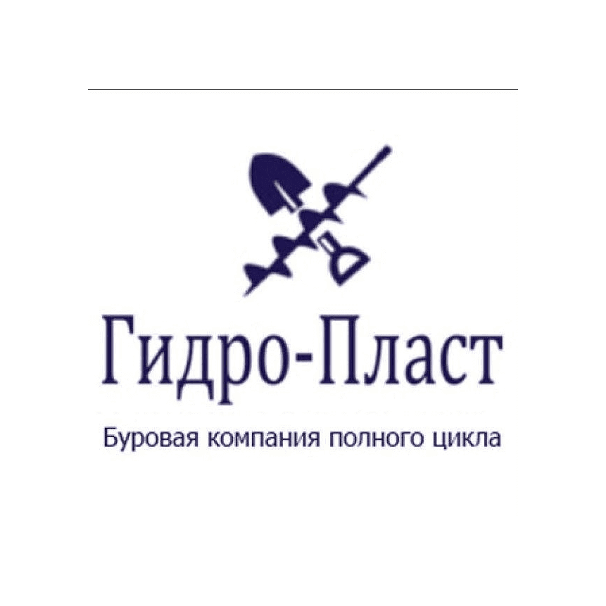 Гидро-Пласт