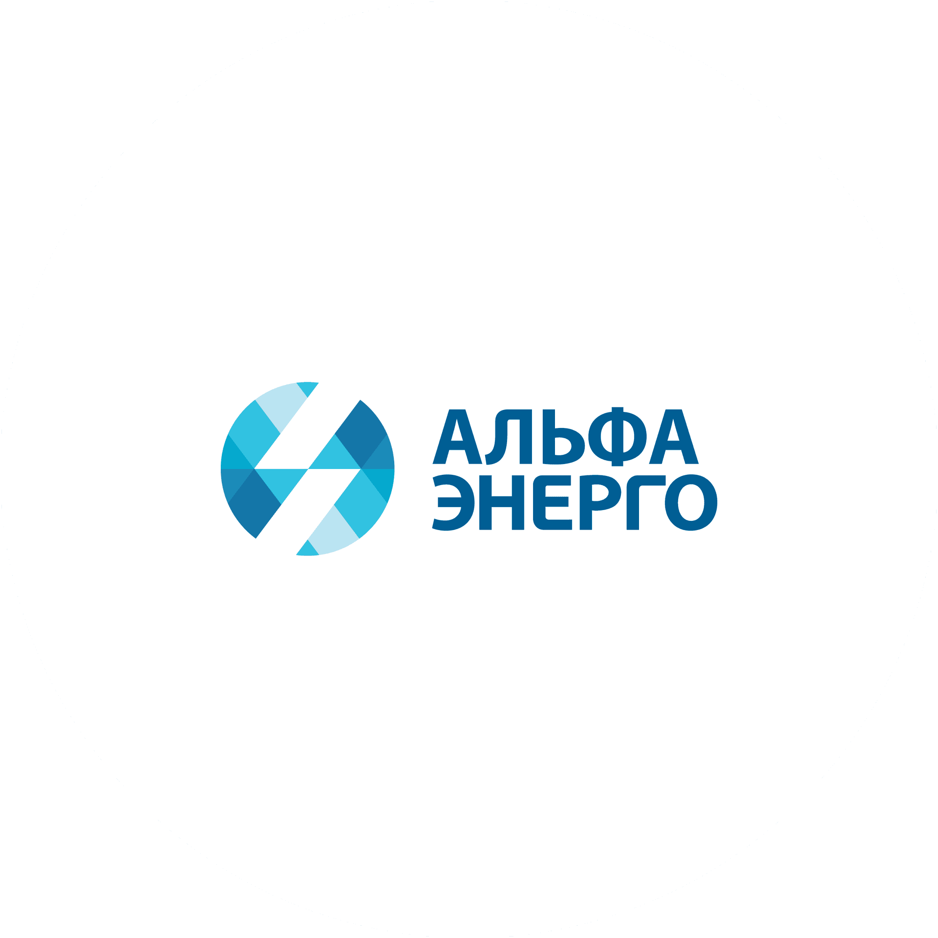 Альфа-энерго