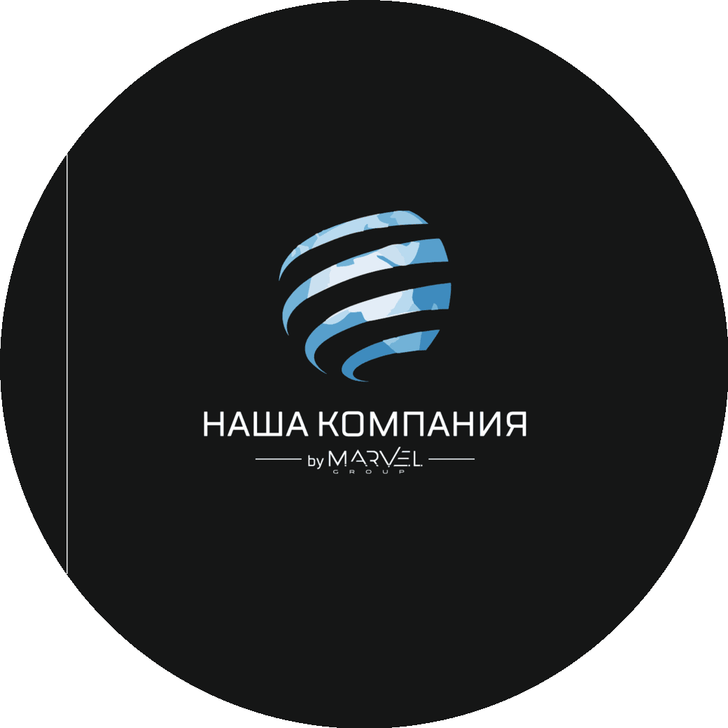 Интерсервис