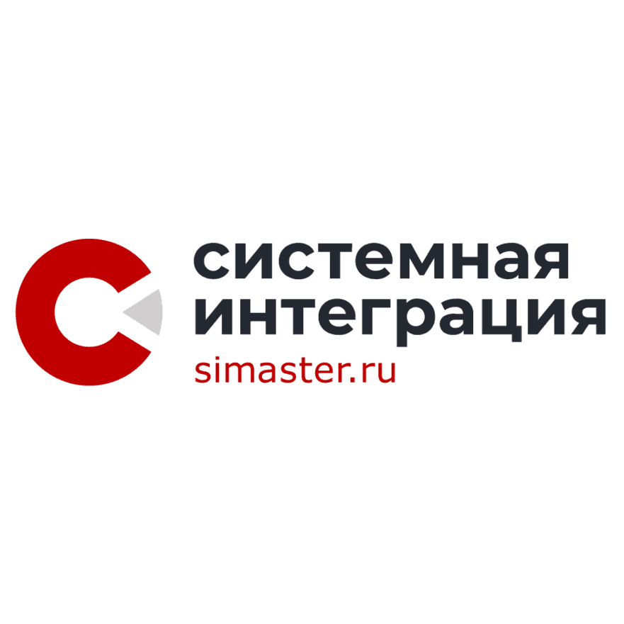 Системная Интеграция