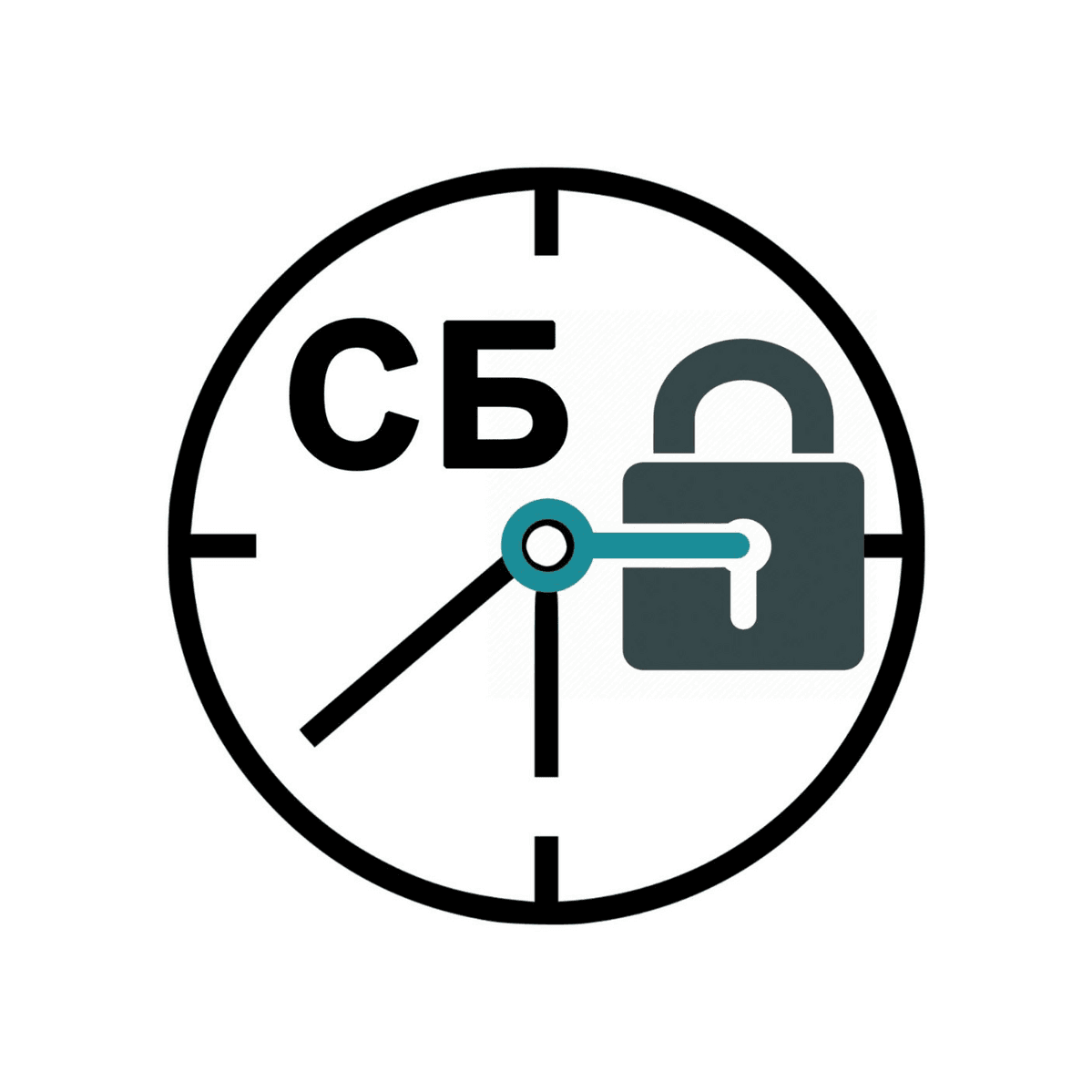 Системная безопасность