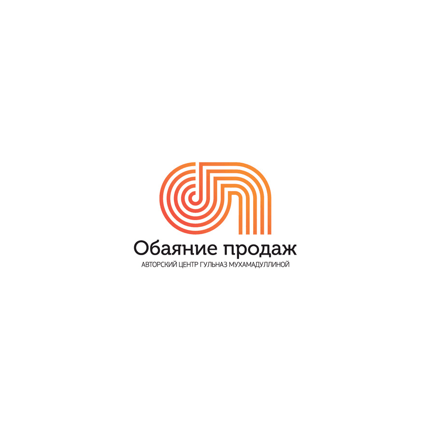 Рост Развитие Решение