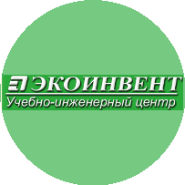ЭКОИНВЕНТ