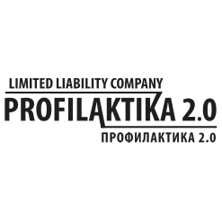 Профилактика 2.0