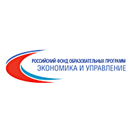 Российский Фонд Образовательных Программ Экономика и управление
