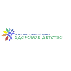 Здоровое детство