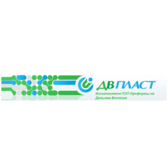ПКФ ДВ-Пласт