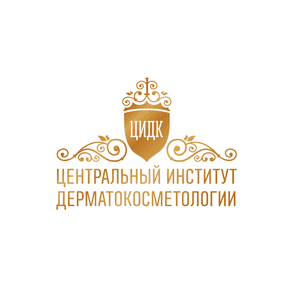 Центральный институт дерматокосметологии