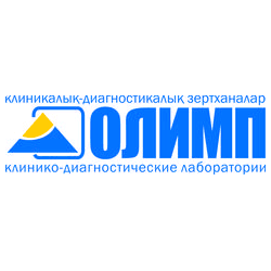 КДЛ ОЛИМП (ТОО Мырза-Хан)