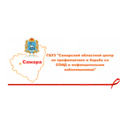 ГБУЗ СОКЦ СПИД