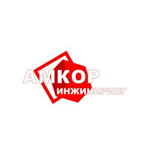 АМКОР Инжиниринг