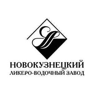 Новокузнецкий ликеро-водочный завод