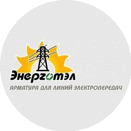 ЭНЕРГОТЭЛ