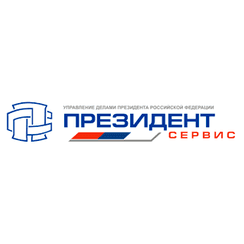 ФГУП Президент-Сервис