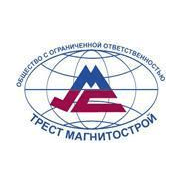 Трест Магнитострой