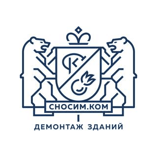 Сносим.Ком