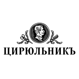 Цирюльникъ