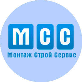 МОНТАЖСТРОЙСЕРВИС