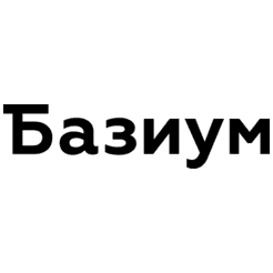 Базиум
