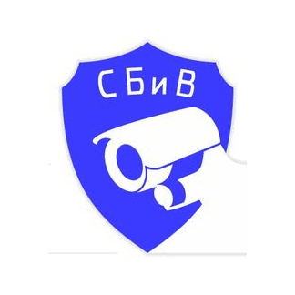 СБИВ