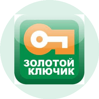 Золотой ключик
