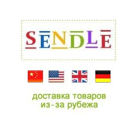 SENDLE