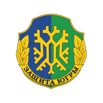 Защита Югры