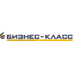 БИЗНЕС-КЛАСС, Центр развития персонала