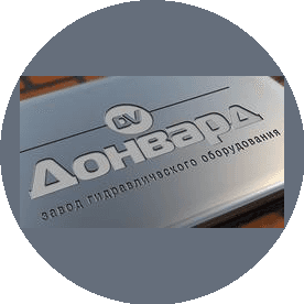 Донвард - ГС