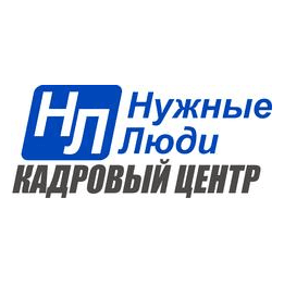Нужные люди