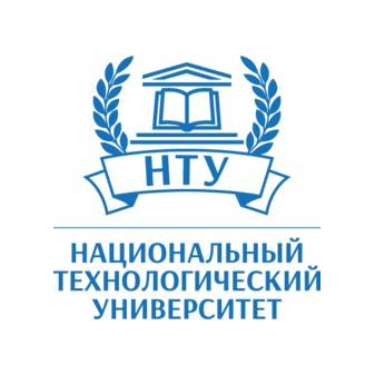 Национальный технологический университет
