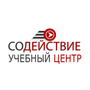 ЧОУ ДПО Учебный центр Содействие