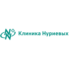 Клиника Нуриевых