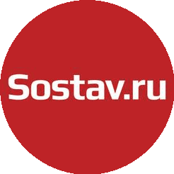 Sostav.ru